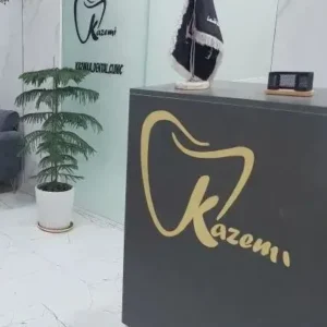 دندانپزشکی در گلستان